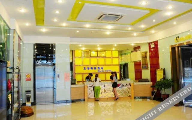 Wuhu Business Hotel