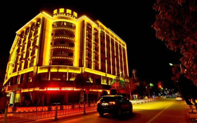 Eryuan Hotel