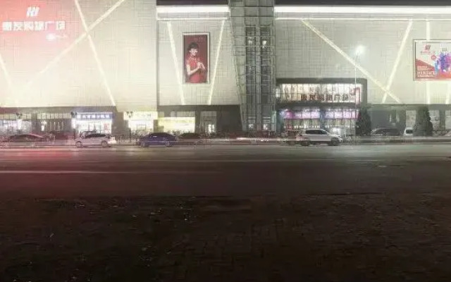 Homeinn Pebble Hotel (Rongcheng Huiyou Plaza)