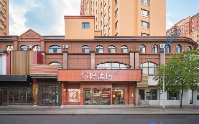 Hello Hotel (Hulunbuir Hailar 626th Street Branch) – Exterior – Hulunbuir