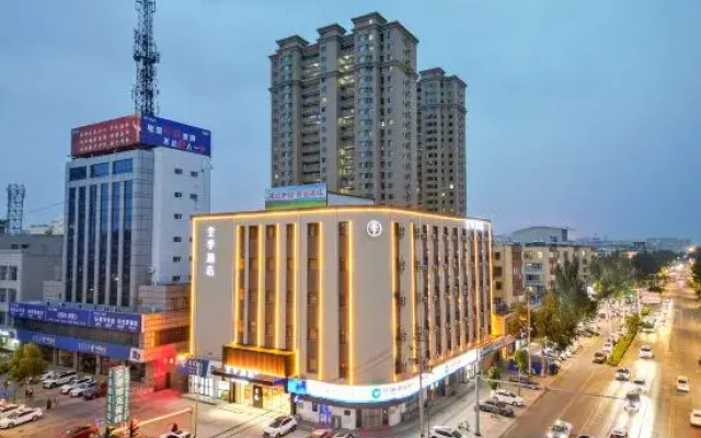 JI Hotel (Tongliao Mingren Dajie)