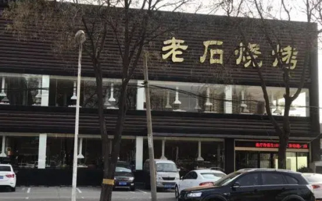 Thursday Hotel ( Shijiazhuang Railway Station Branch)