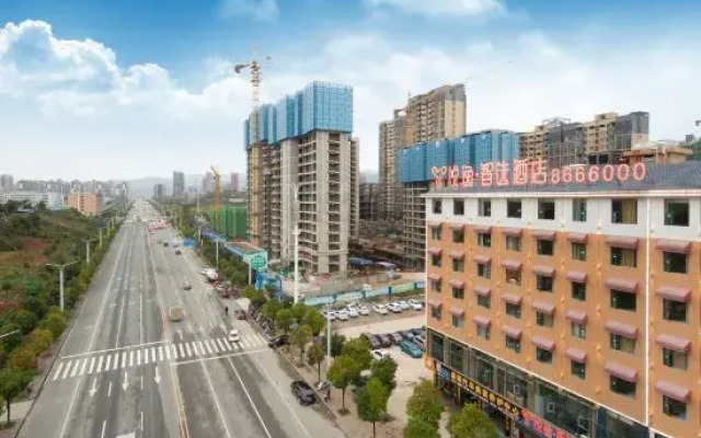 Yueyi Zhixuan Hotel (Huaihua South Railway Station, Wanda)