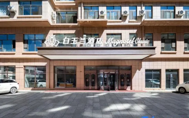 Magnotel Hotel (Liaoyuan Fumin Avenue Yuguiyuan) — 3-star hotel in Longshan