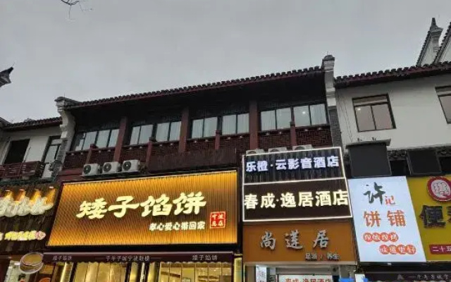 Le Orange Cloud Audio and Video Hotel