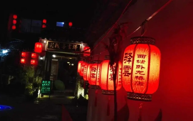 Yiyun Boutique Hostel Xitang Chuqi Branch