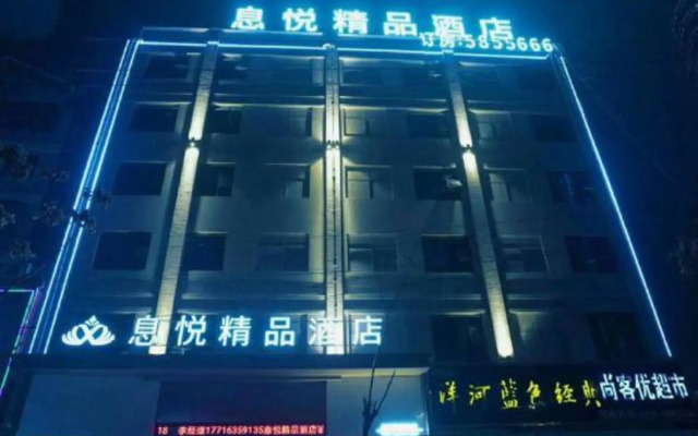 Xiyue Boutique Hotel