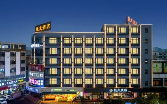 ShengLong Hotel (Chimelong Zhongcun Subway Station Store, Guangzhou)