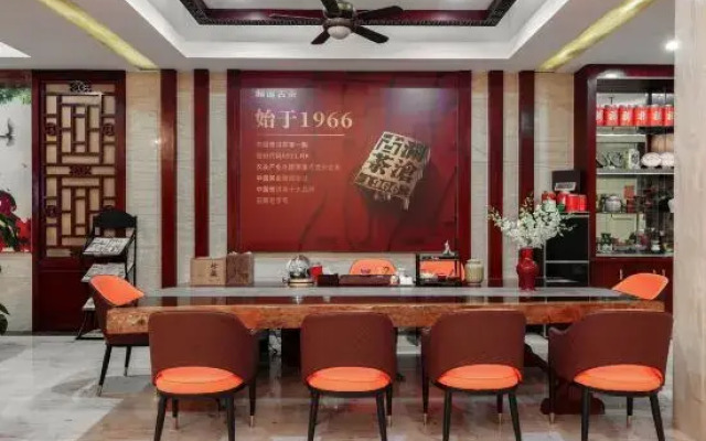 Lancang Gaodeng Hotel