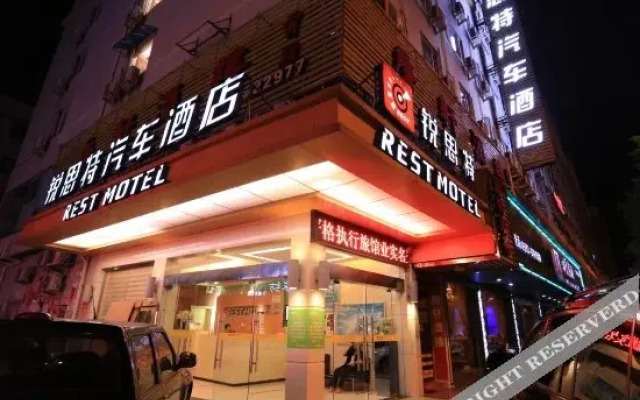 Ruisite Automobile Hotel Ningde Jinding