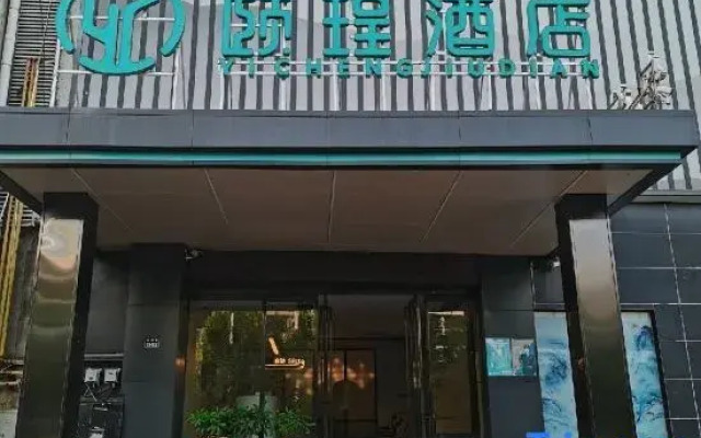 Yi Cheng Hotel