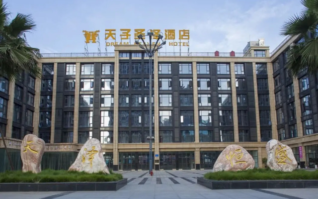 Tianzi Shengze Hotel