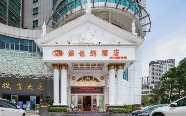 Vienna Hotel(Shenzhen Pingshan High-speed Rail Station & Pingshanwei Metro Station)