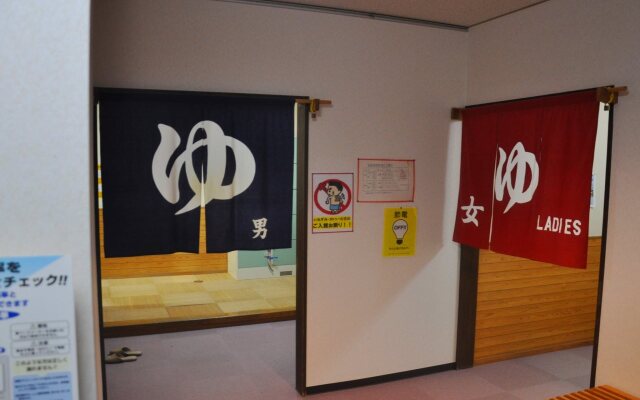 Senganishi Onsen Yumoto Azumakan