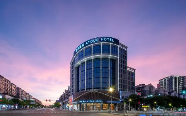 Atour Hotel Jingdezhen Imperial Kiln Museum Zhejiang Road