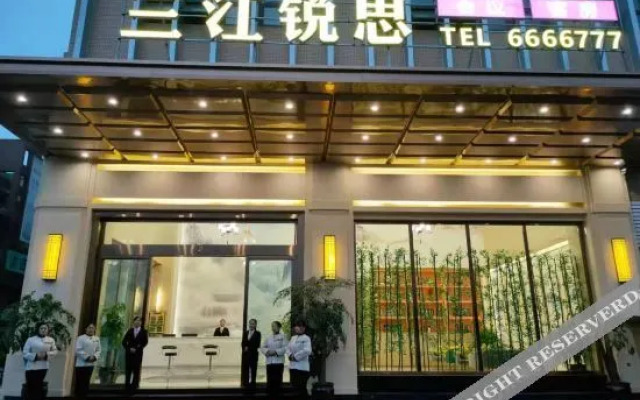 Sanjiang Ruisi Hotel (Yibin East Railway Station Intelligent Terminal Industrial Park)