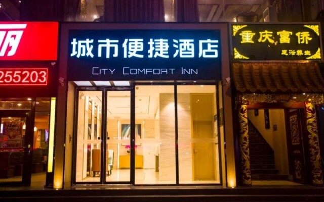 City Comfort Inn Dongfang Donghai Road Sports Square