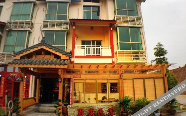 Zhouzhuang Inn