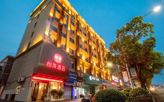 Elan Inn Pingxiang Tianhong Shopping Center