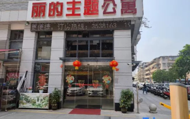 Li's Theme Apartment – Exterior – Jiangmen