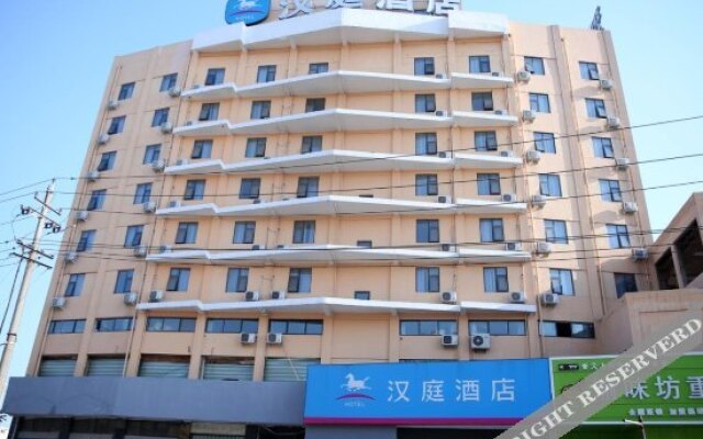 Hanting Hotel (Shangqiu Railway Station)