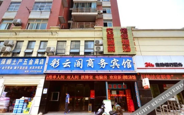 Shangcaiyun Hotel (Happy Valley Wuhan Station)