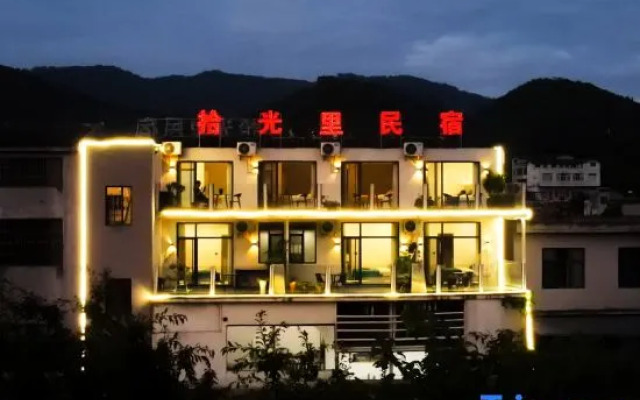 Wanfenglin Shiguangli Homestay