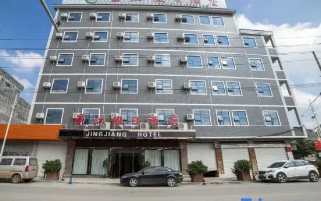 Jingjiang Holiday Hotel