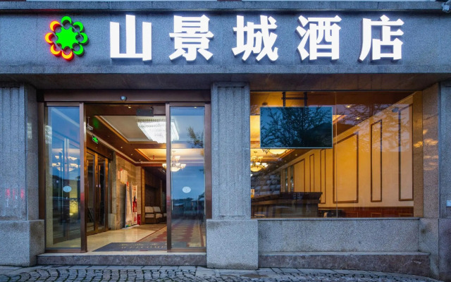 Shanjingcheng Holiday Hotel
