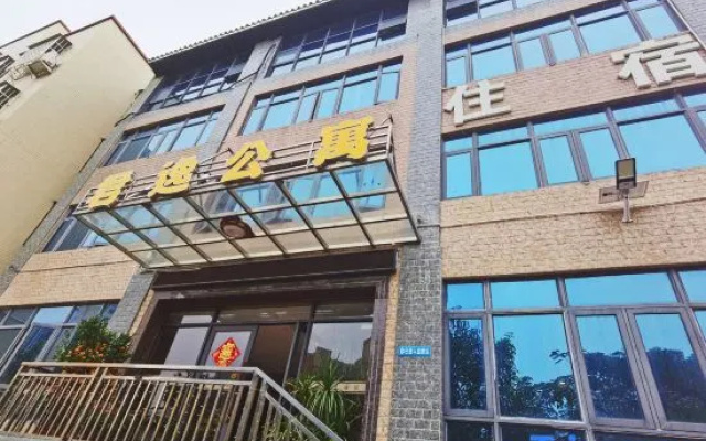 Junyi Hostel – Exterior – Zhongshan