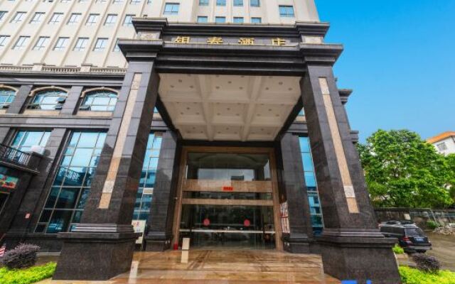 Yangjiang Yintai Hotel (Baili Plaza Branch)