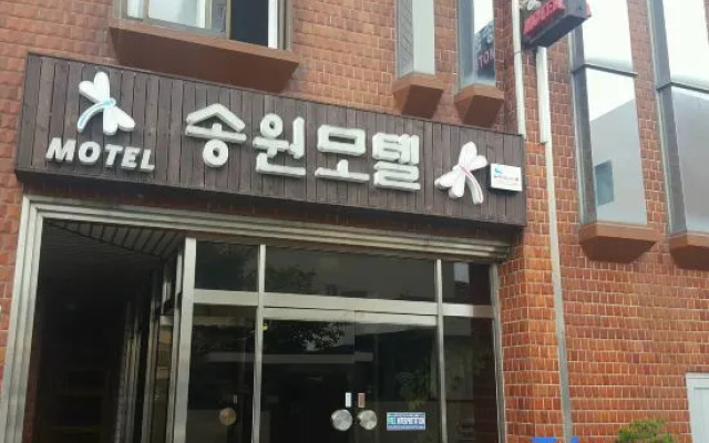 Songwon Motel