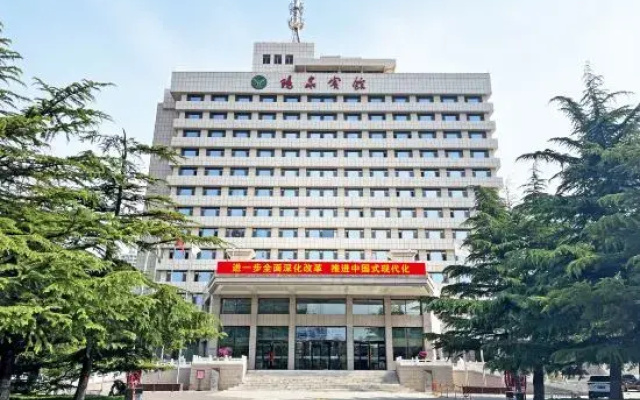 Yang Quan Hotel