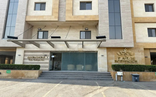 Palm Boutique Al Zahra