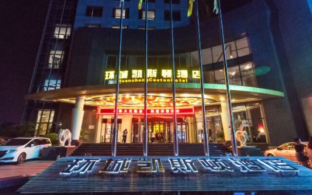 Huancheng Caston Hotel