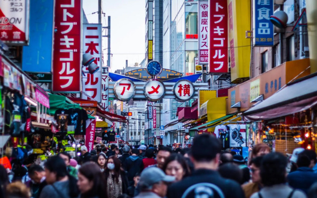 Nagomi Hotel Nippori