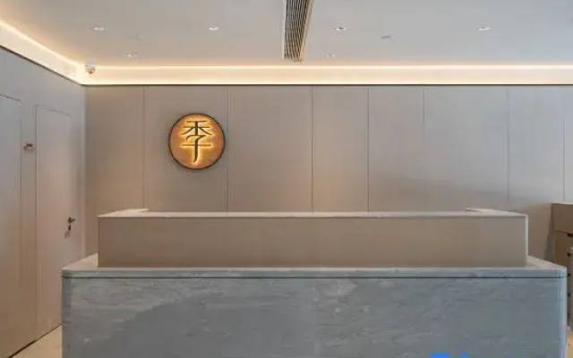 JI Hotel (Dongguang)