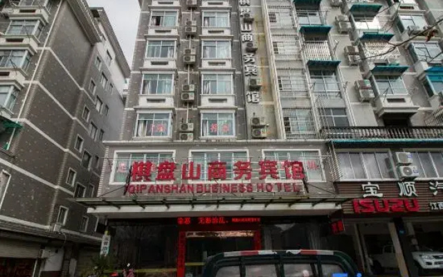 Qipanshan Business Hotel