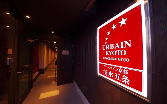 Urbain Kyoto Kiyomizu Gojo