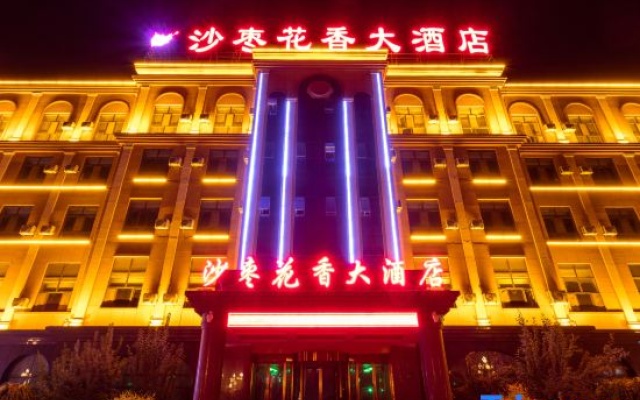 Alar Elaeagnus angustifolia Flower Hotel — 4-star hotel in Aral