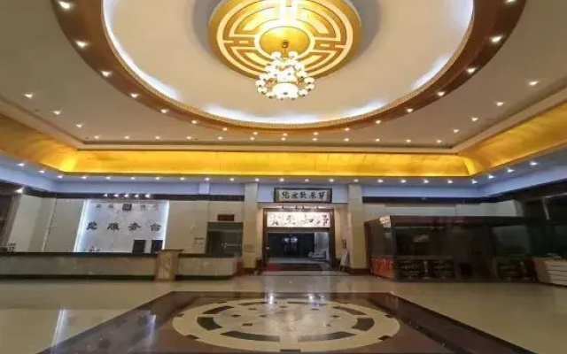 Siziwang Hotel
