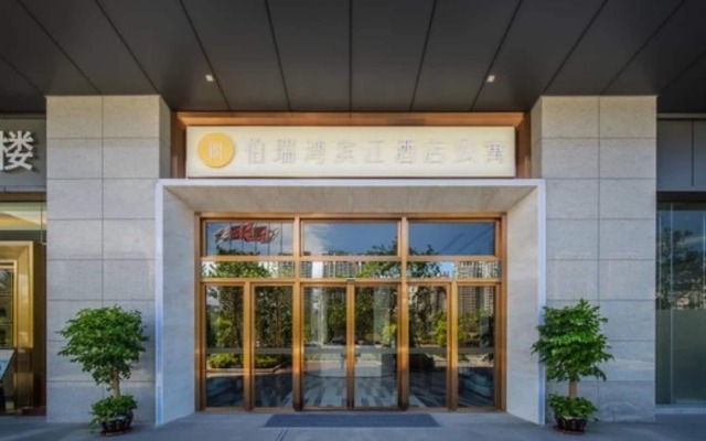 Zhuhai Boruiwan Binjiang Hotel