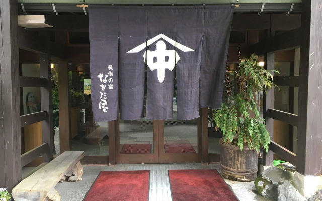 Okuhida Onsengo Nakadaya