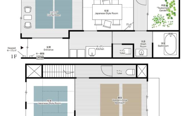 Sumire-an Machiya Holiday House