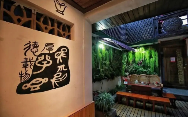 Yarouge Courtyard Garden Meisu B&B