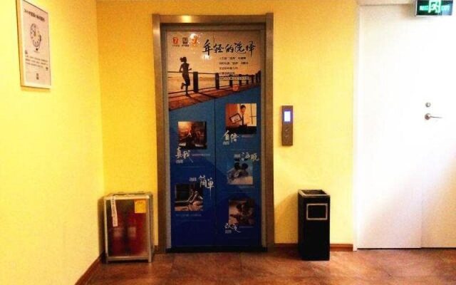 7Days Inn Qingdao Licun Laoshan Mall