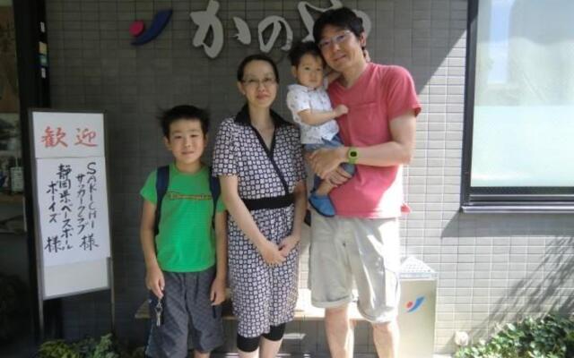New Kanoya