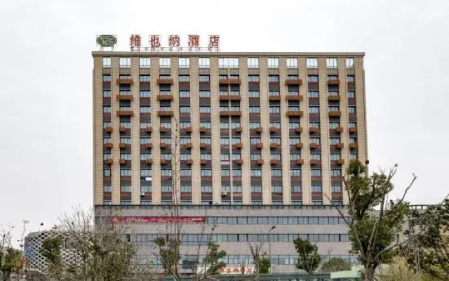 Vienna Hotel (Dongtai Chengdong New District)
