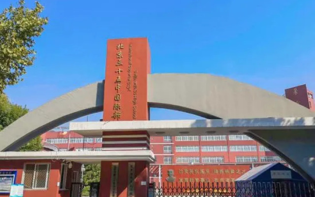 Xingyu Hotel (Beijing Daxing Caiyu Branch)