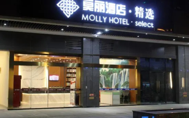 Moli Hotel Select (Chengdu Shuangliu International Airport Shuangfengqiao Subway Station) – Exterior – Chengdu